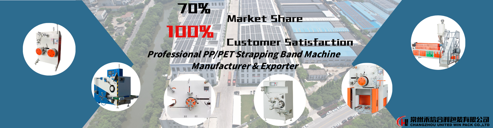 PET Strap Extrusion Line